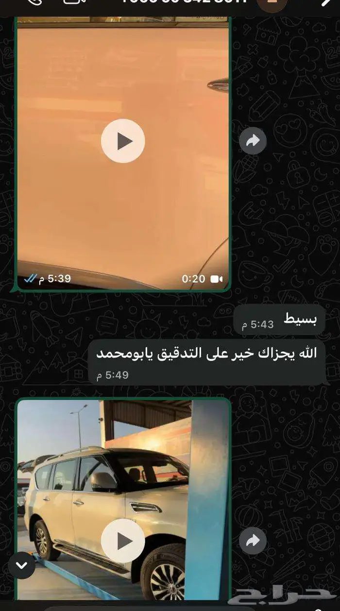 نفحص جميع السيارات بمعارض بريدة 2