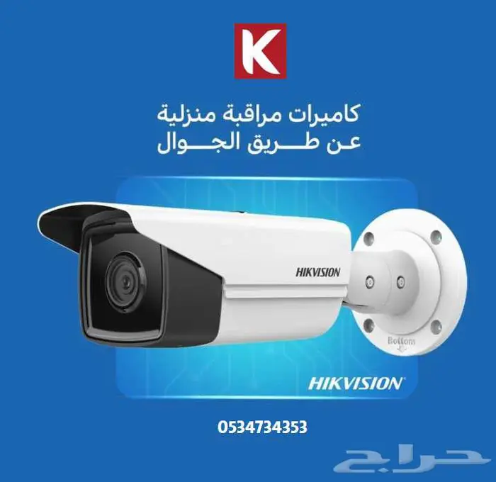 كاميرات مراقبة 0