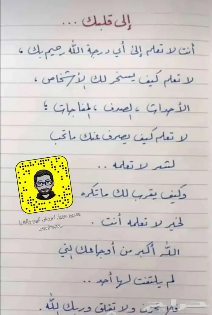 رطب السنه الحاليه 0