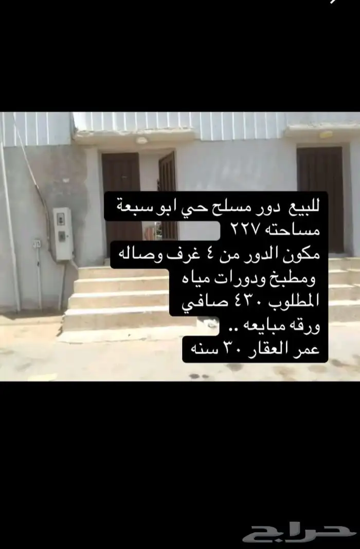 عماير ادوار شعبية 6