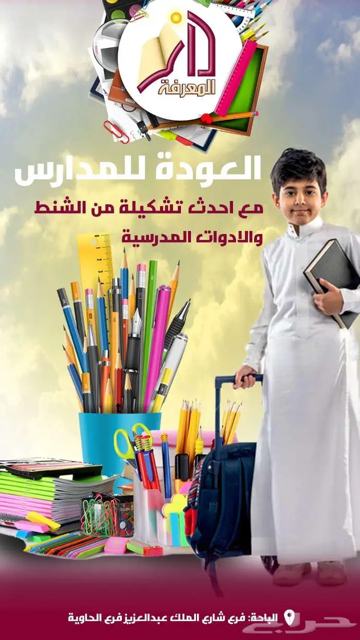 تصميم اعلان او بوست سوشل ميديا في نفس اليوم 1