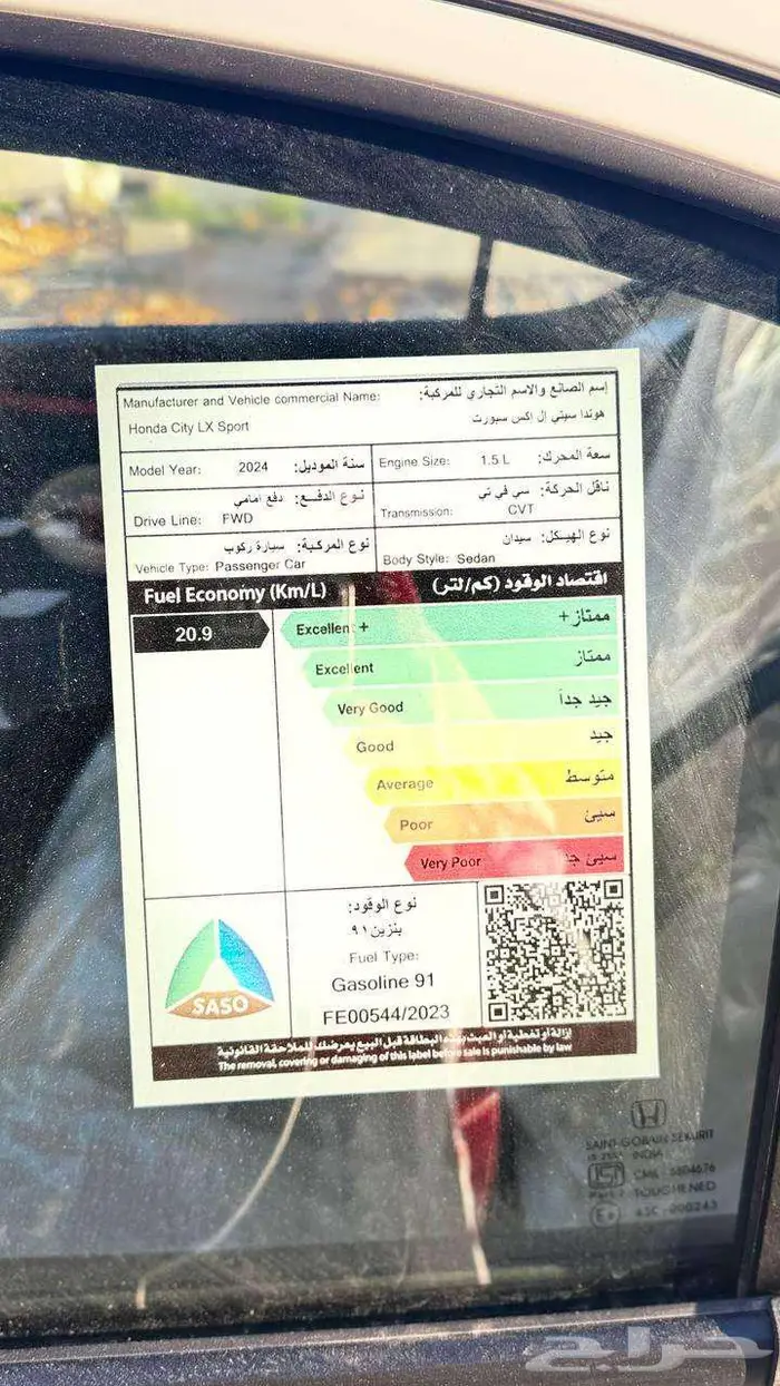 هوندا سيتي فل كامل سبورت 2024 12