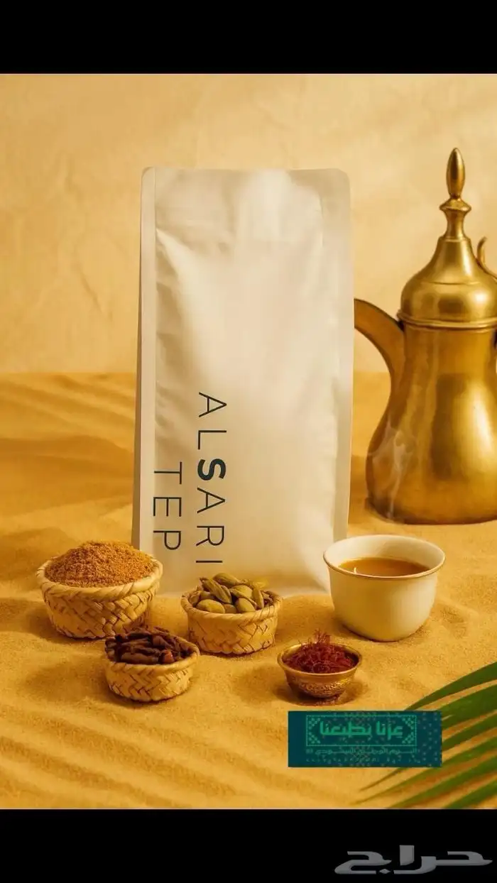 قهوة سعودية شقراء فاتحة 1