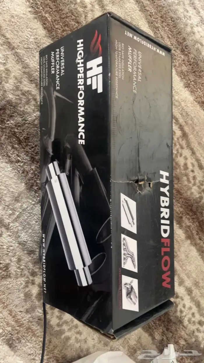 دبة HybridFlow 1