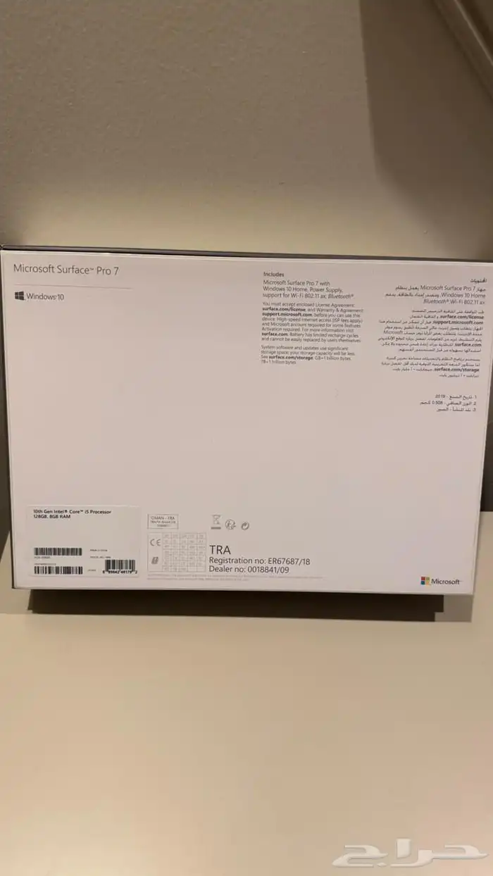 جهاز Microsoft Surface Pro 7 1
