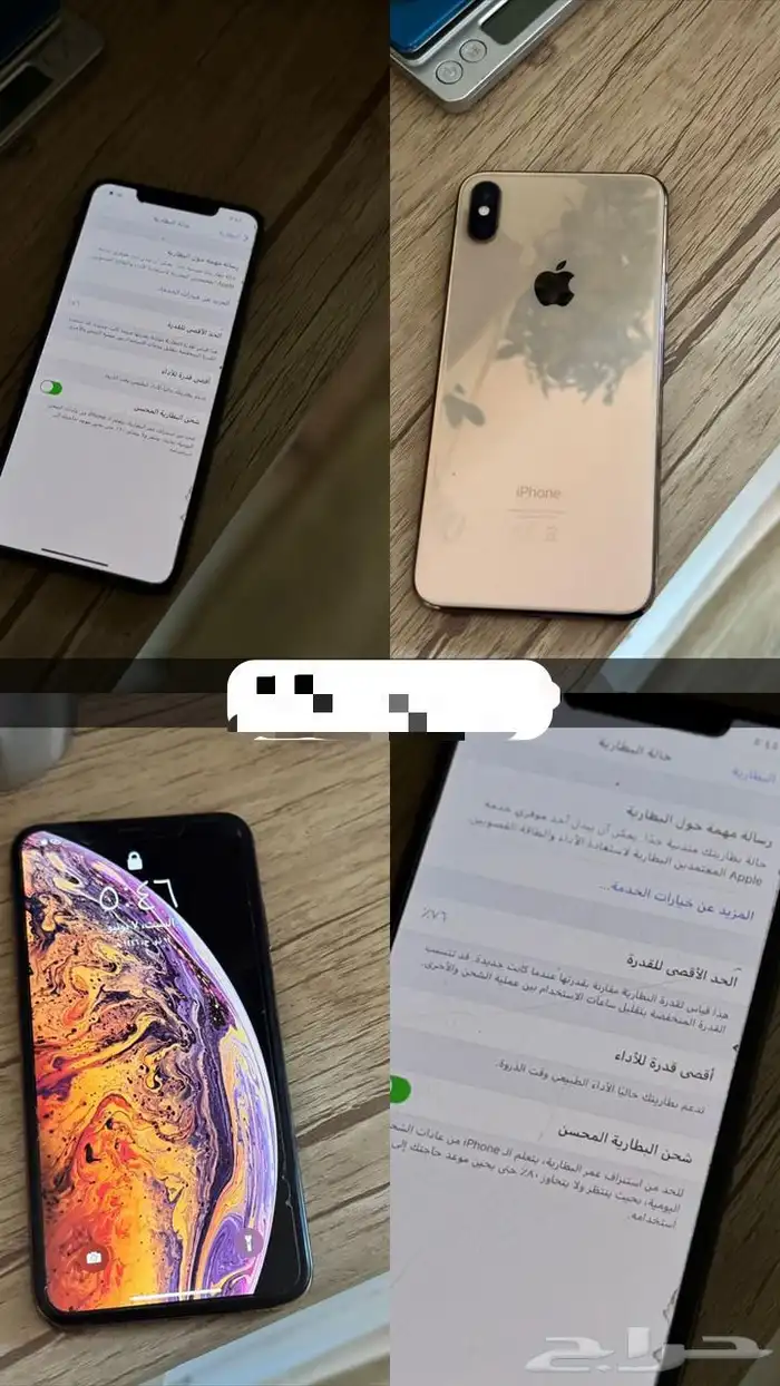 ايفون 0