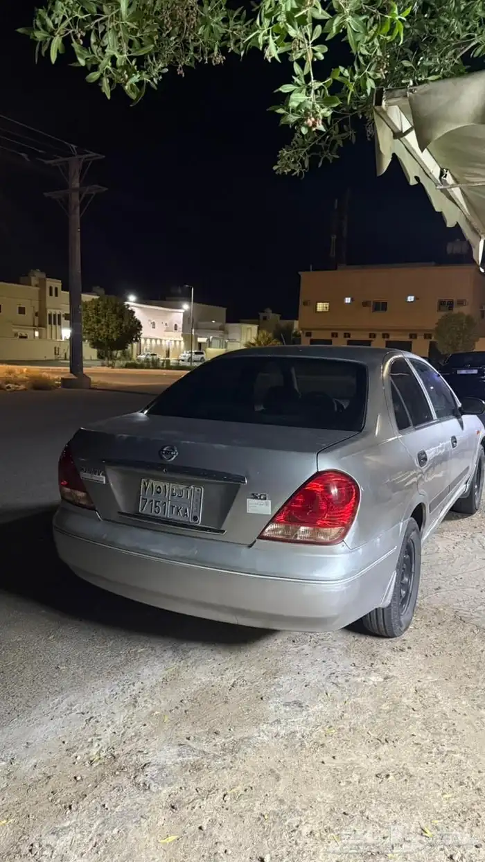 صني 2
