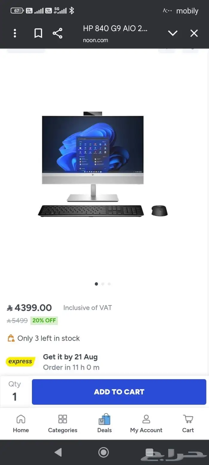 كمبيوتر مكتبي الكل في واحد شبه جديد جيل ثالث عشر i7 2