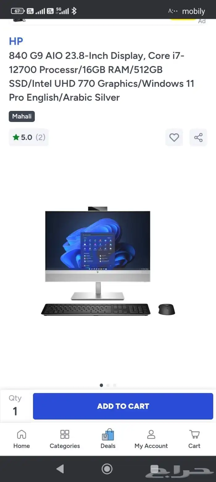 كمبيوتر مكتبي الكل في واحد شبه جديد جيل ثالث عشر i7 1