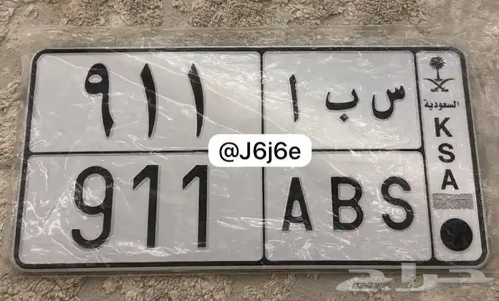 للبيع لوحه مميزه جدا  911 0