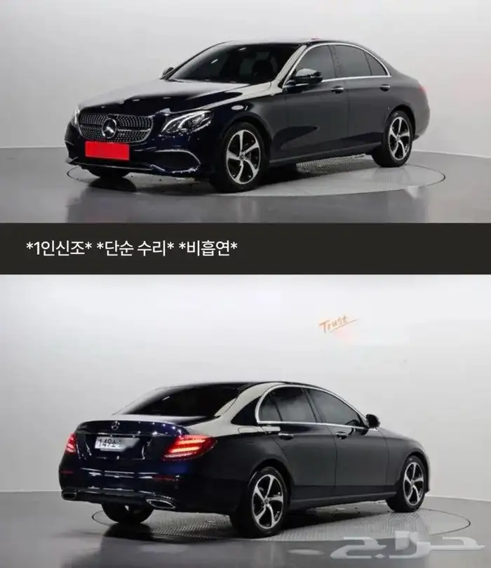 مرسيدس E250 0