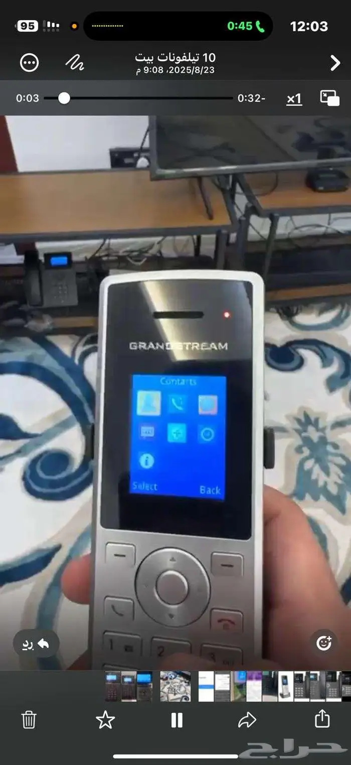 تيلفونات مكاتب وافاي هواتف وافاي سنترال ip 3