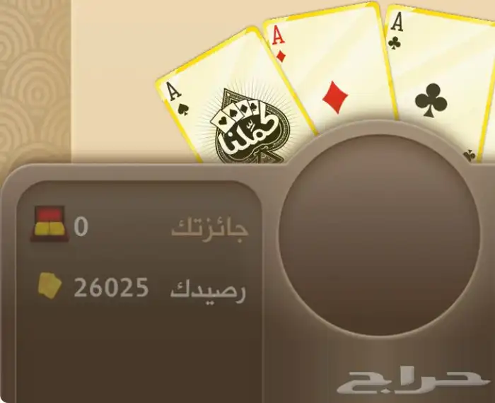 بيع ورق كملنا تواصل فقط واتساب   لايجي الا الصامل 0