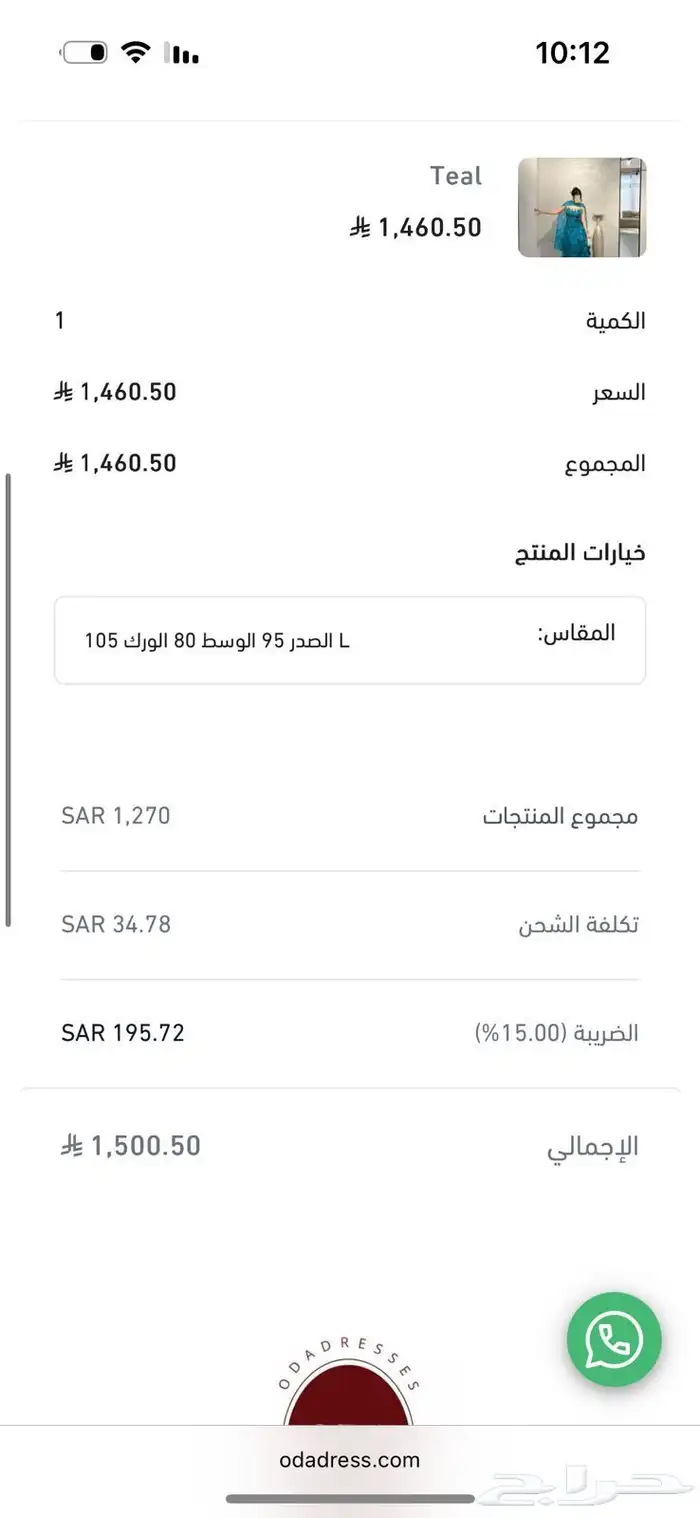 فستان من oda 1