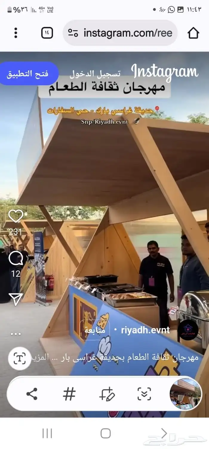 للبيع بوثات أكشاك خشبية العدد 24 7