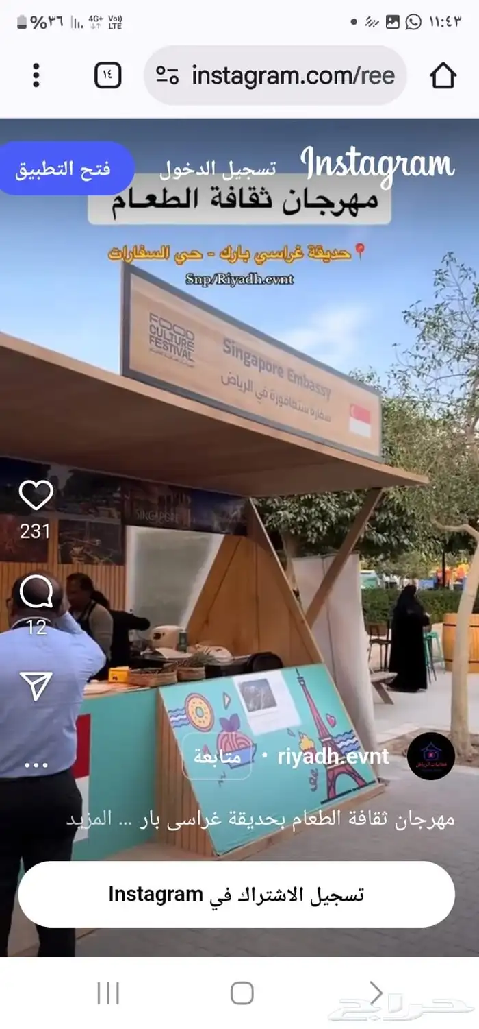 للبيع بوثات أكشاك خشبية العدد 24 4