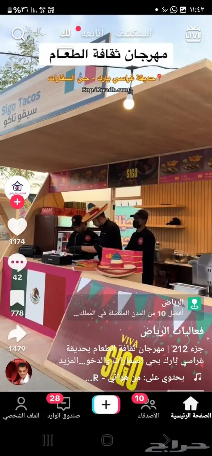للبيع بوثات أكشاك خشبية العدد 24 8