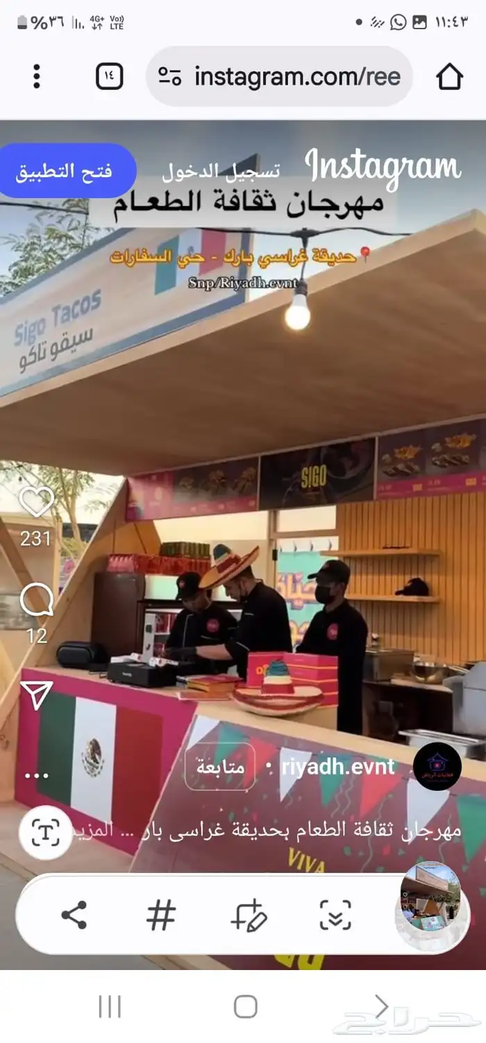 للبيع بوثات أكشاك خشبية العدد 24 5