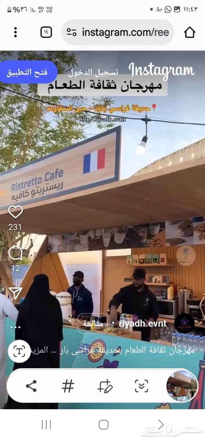 للبيع بوثات أكشاك خشبية العدد 24 6