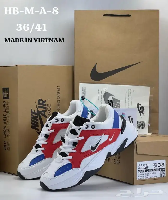 شوزات ماستر وفتنامي ماستر كولتي خامه رقم واحد التواصل واتس 20