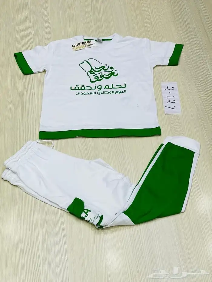 ملابس ولادي بناتي يوم الوطني باالجمله 51