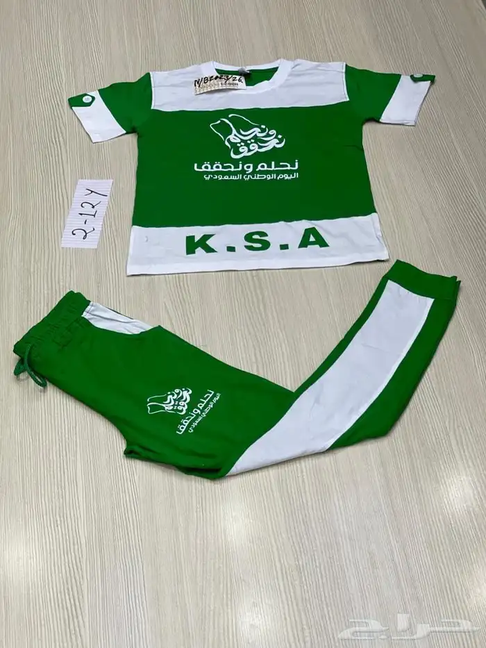 ملابس ولادي بناتي يوم الوطني باالجمله 48