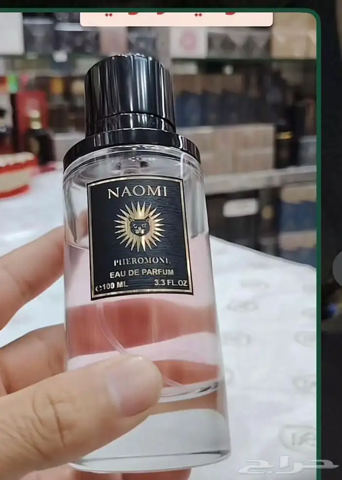 جميع العطور باشكالها وانواعها نوفرهاء بسعر الجمله 47