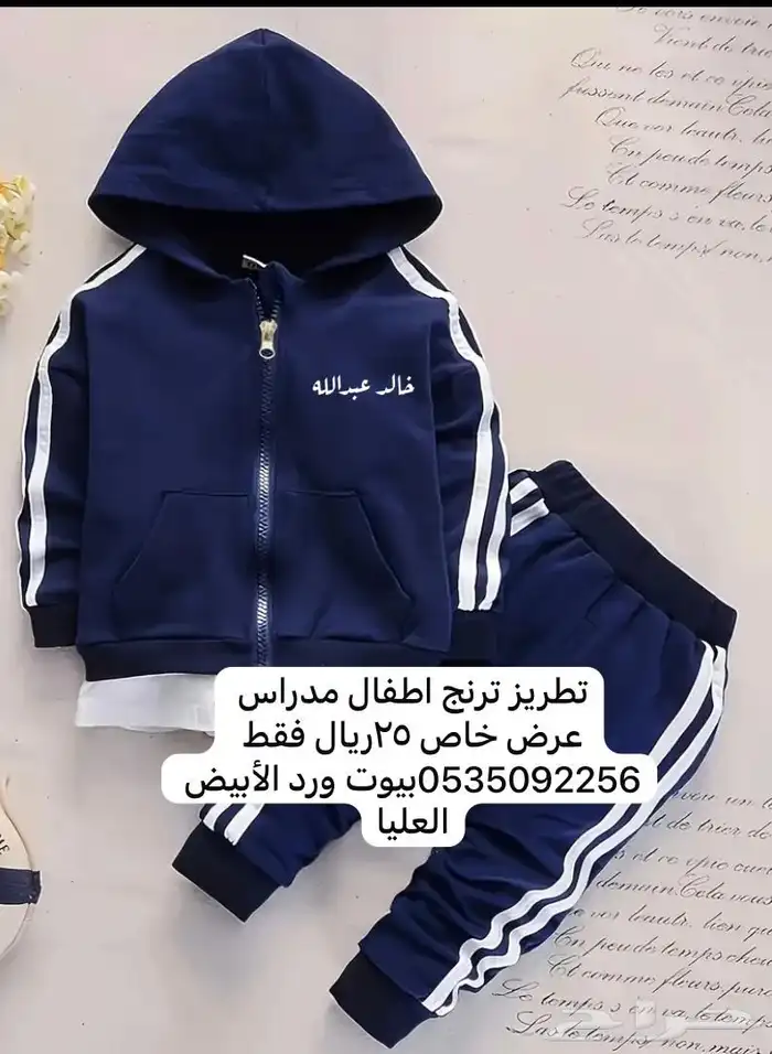 تطريز 0