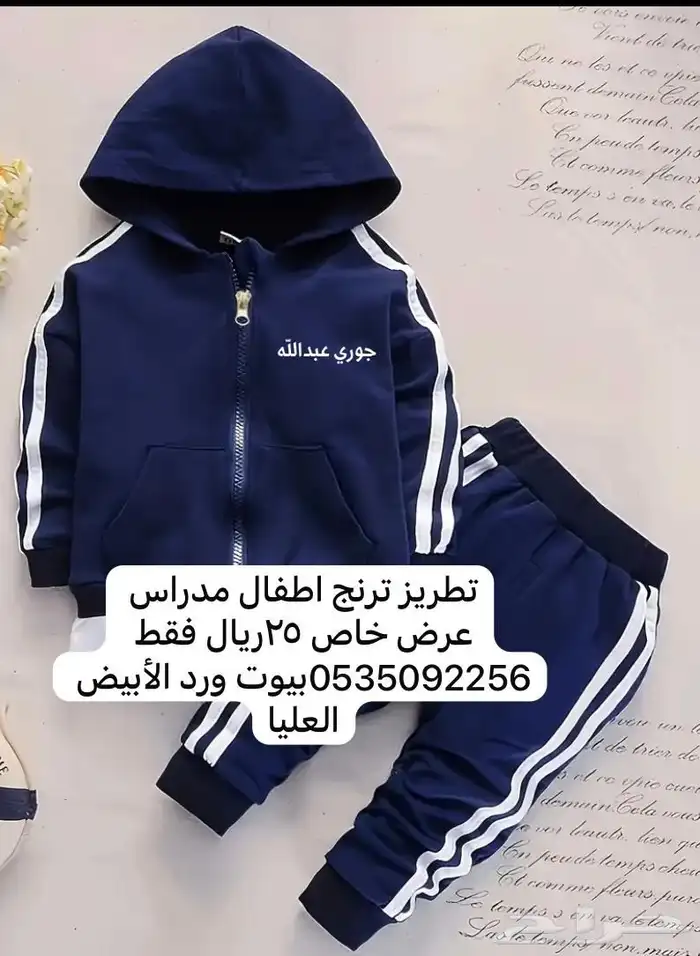 تطريز 1