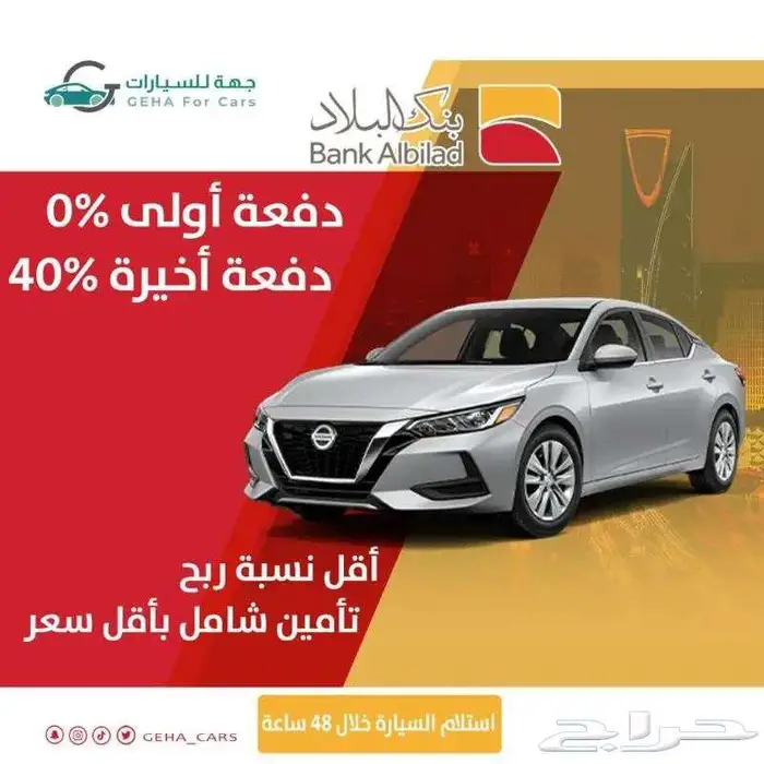 تويوتا باص هايس ديزل 2025 سقف واطي و عالي جير عادي واتوماتيك 8