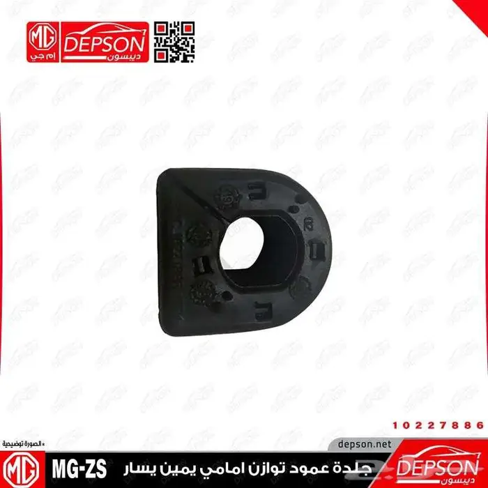 قطع غيار سيارات كورية هونداي كيا 33