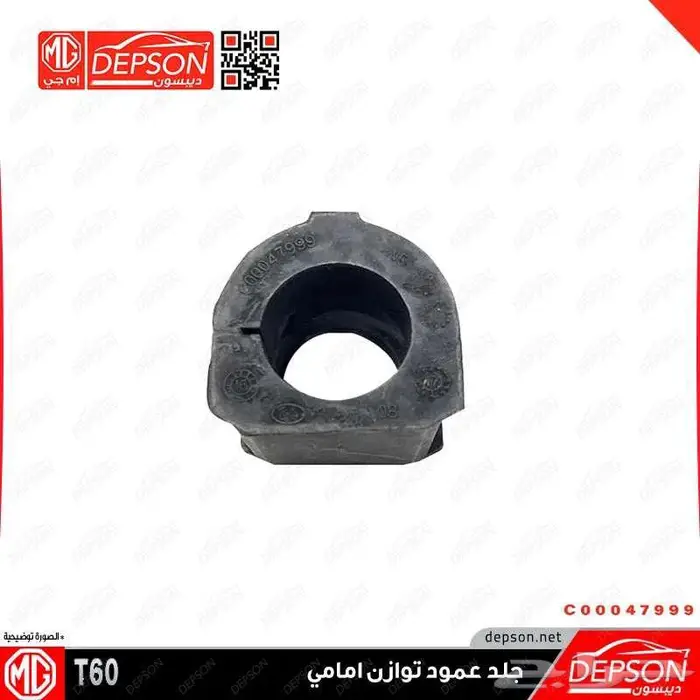 قطع غيار سيارات كورية هونداي كيا 12