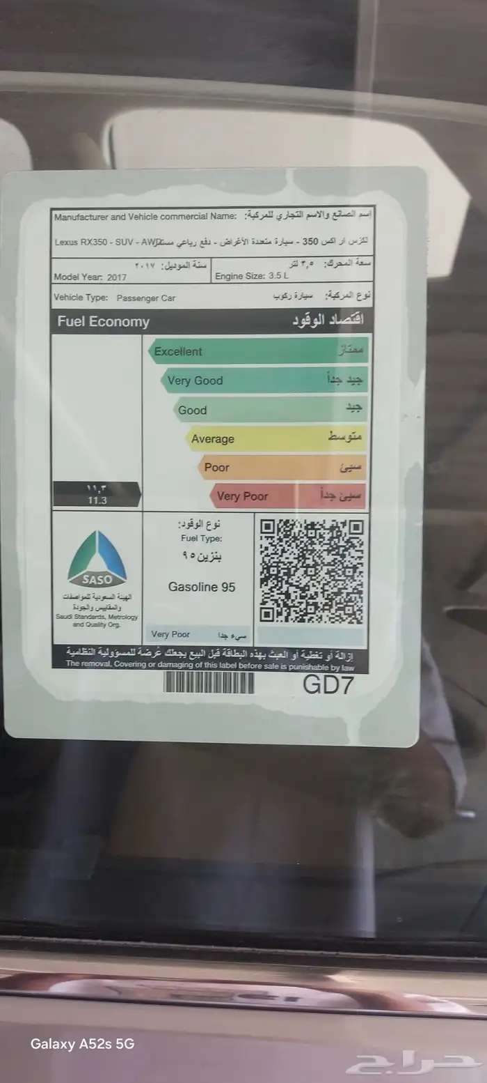 لكزس ار اكس فل كامل اعلى مواصفات 1