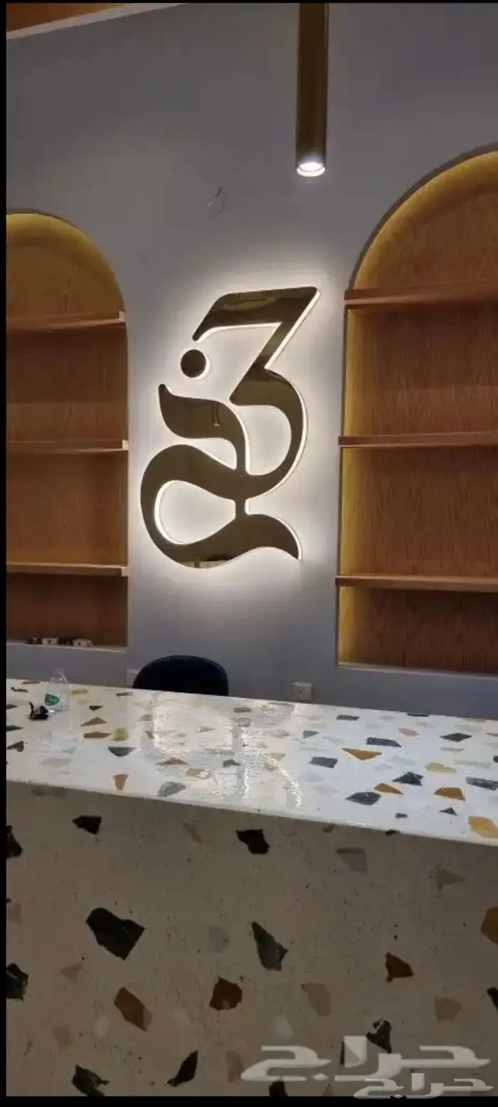 شركة نون للدعاية والإعلان 41