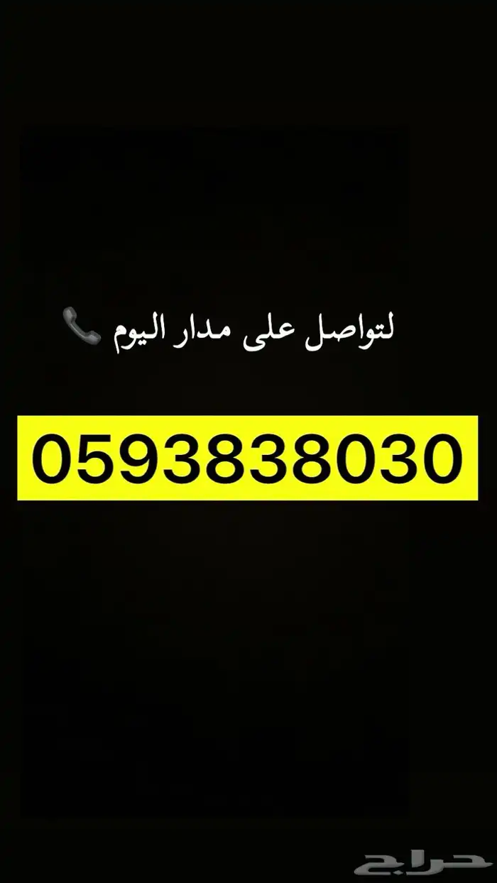 تأجير سيارات بالرياض 19