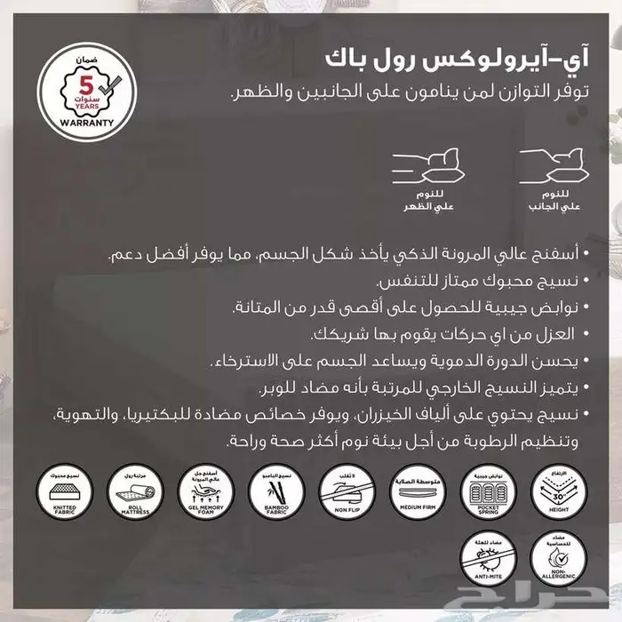 غرفة نوم فاخرة مكونة من 6 قطع   جديدة تماما   لم ت ستعمل 8