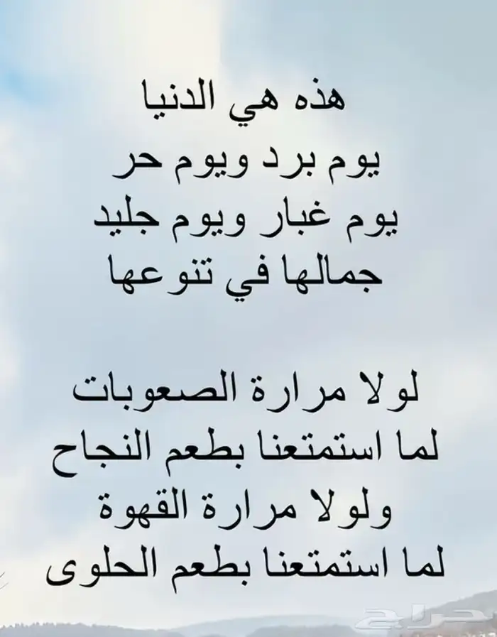 حفايظ كبار سن 0