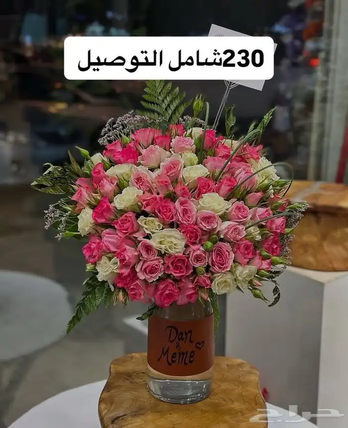 هدايا خميس مشيط ابها 33