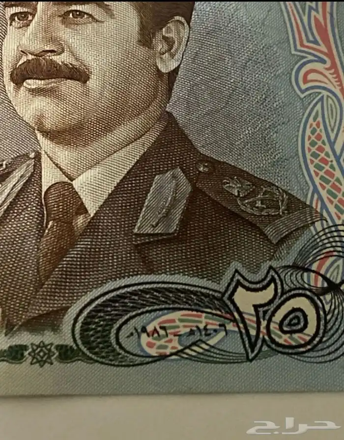 عمله صدام حسين متوفر كميات كثيره 1