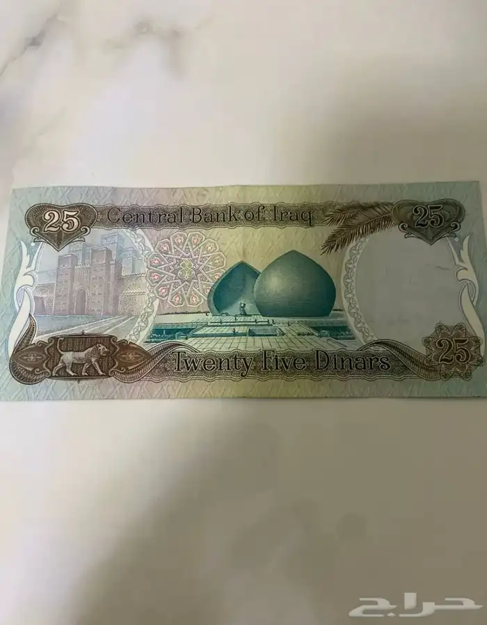 عمله صدام حسين متوفر كميات كثيره 2