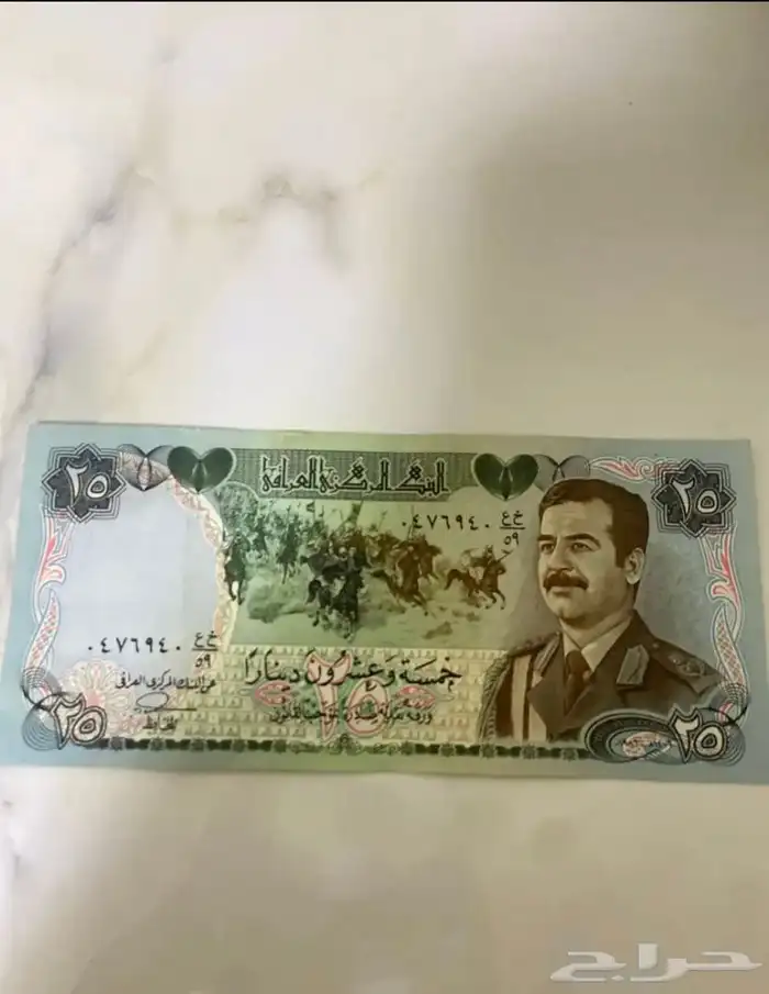 عمله صدام حسين متوفر كميات كثيره 3