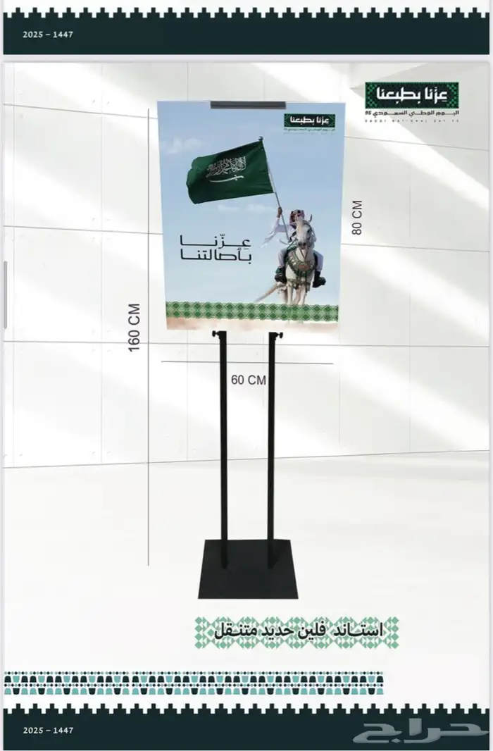 كتالوج اليوم الوطني بأسعار مناااسبة توصيل لجميع مناطق 12
