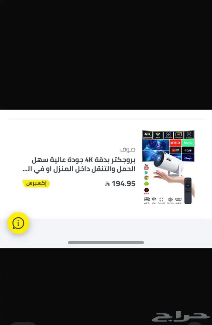 برجكتر 0