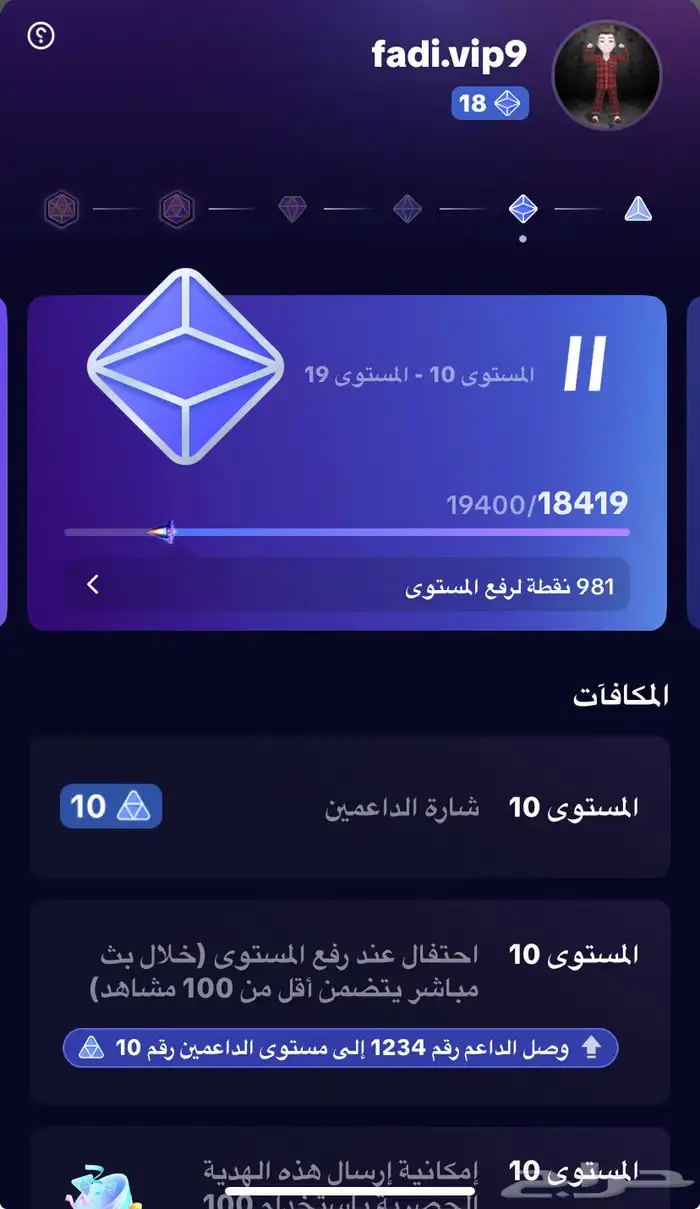 حساب تيك توك لفل 18 متابعين الحساب 40 الف تقريبا 0