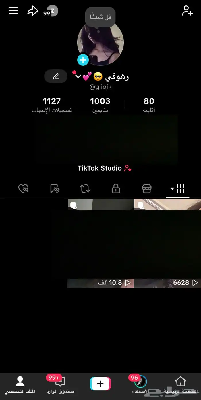 حساب تيك توك للبيع 0