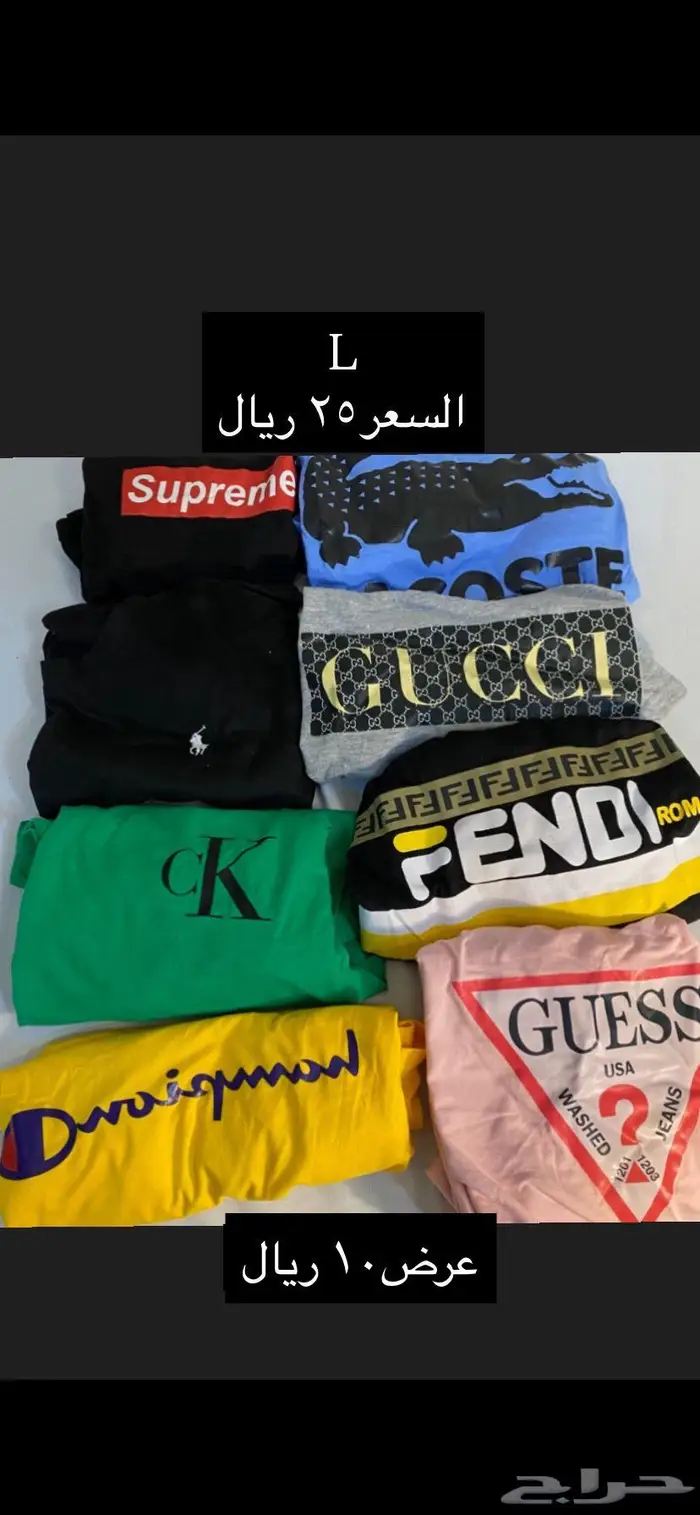 تيشيرتات 10 ريال 9