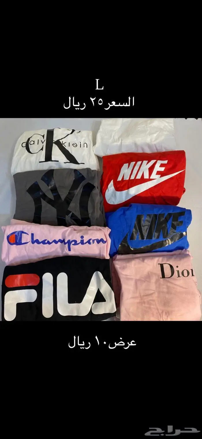 تيشيرتات 10 ريال 10