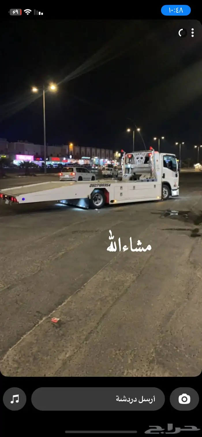 سطحه الدمام متجه غدا  للجنوب عامه جيزان ابها خميس مشيط 0