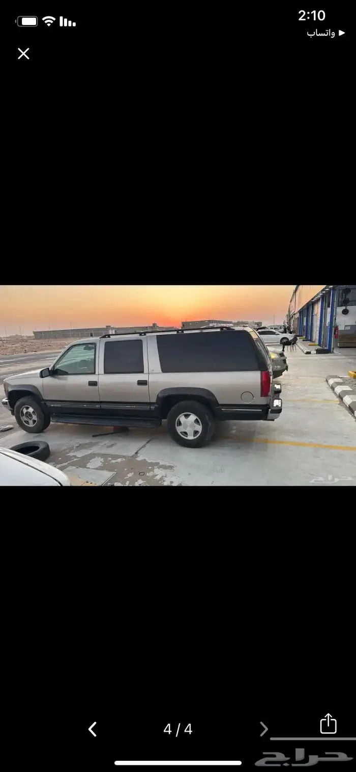 جمس سوبر مان 2