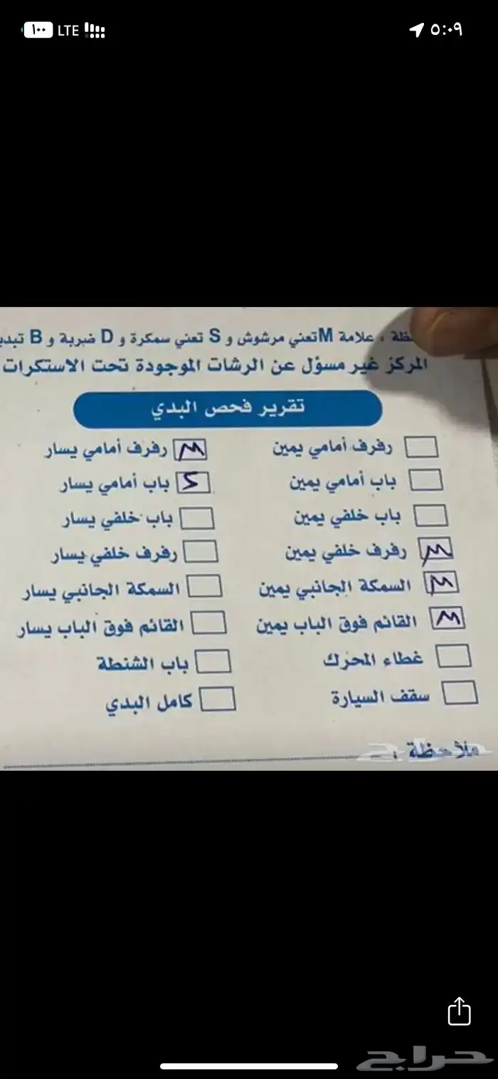 ازيرا 2019 ديزل 13